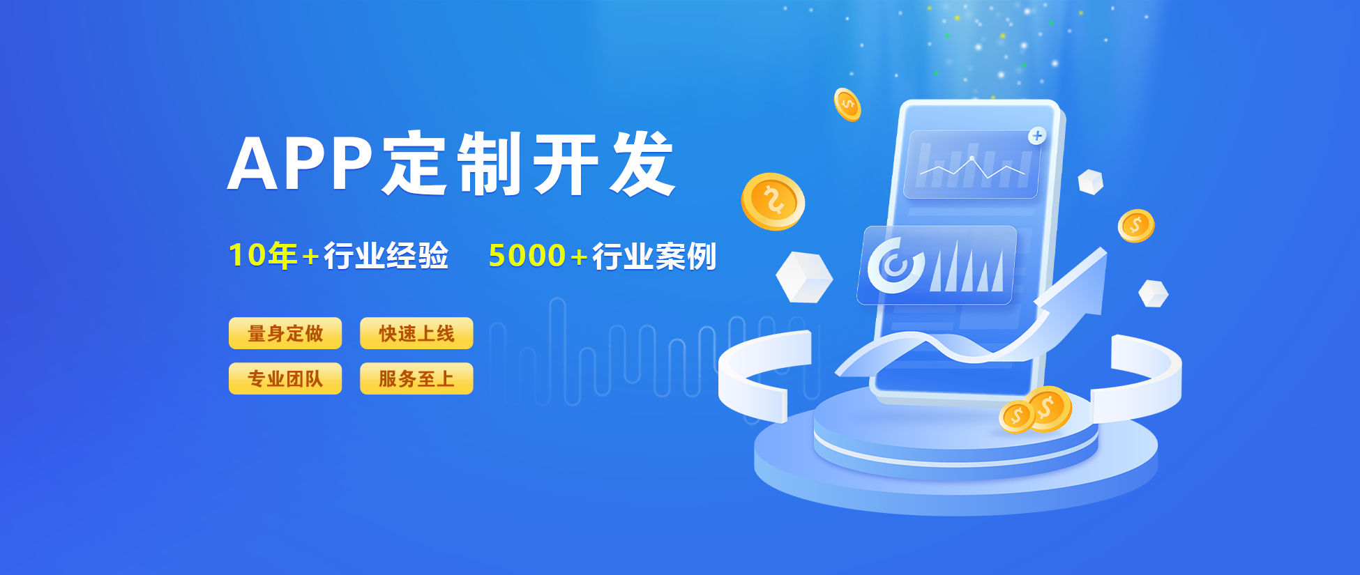 首页banner2